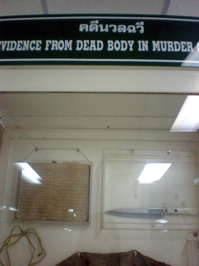Evidence from dead body in a murder